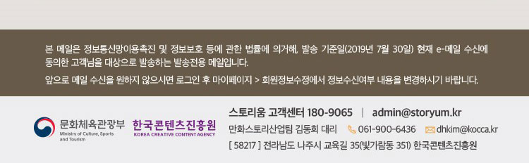 스토리움 이미지