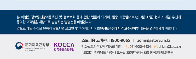 스토리움 이미지