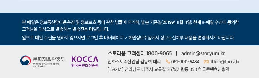 스토리움 이미지