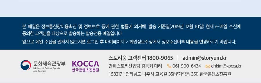 스토리움 이미지